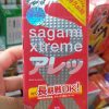 Bao Cao Su Sagami Xtreme Feel Long co gan gai 1 1-shopthanhtung