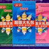 Bao cao su co gai gan rau bi ket hop 6 kieu 1 1-shopthanhtung